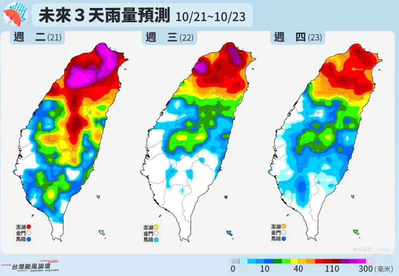 ▲未來3天，北部、宜花持續是紫紅一片，氣象署預報總雨量破千毫米，北部人要有壞天氣可能一路到光復節連假的心理準備。（圖／「台灣颱風論壇｜天氣特急」臉書）