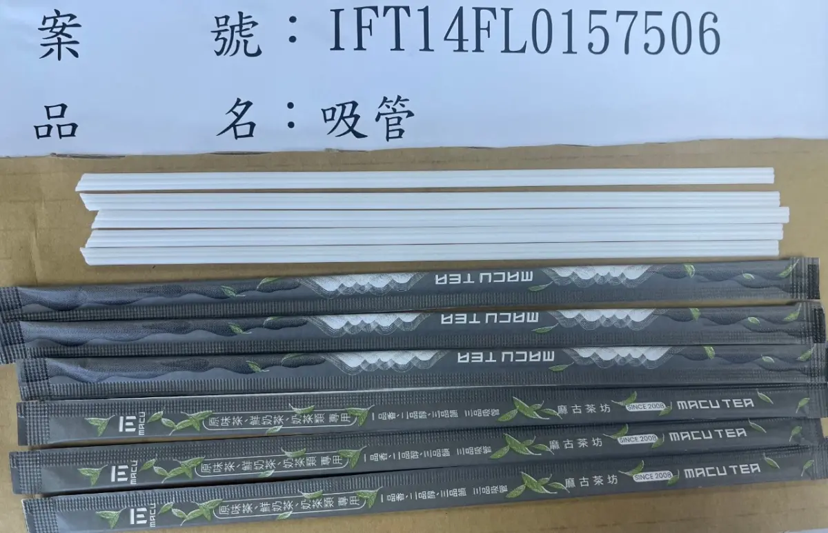 ▲食藥署公布邊境檢驗結果，其中麻古茶坊自中國進口吸管因溶出試驗不符規定被攔截。（圖／食藥署提供）