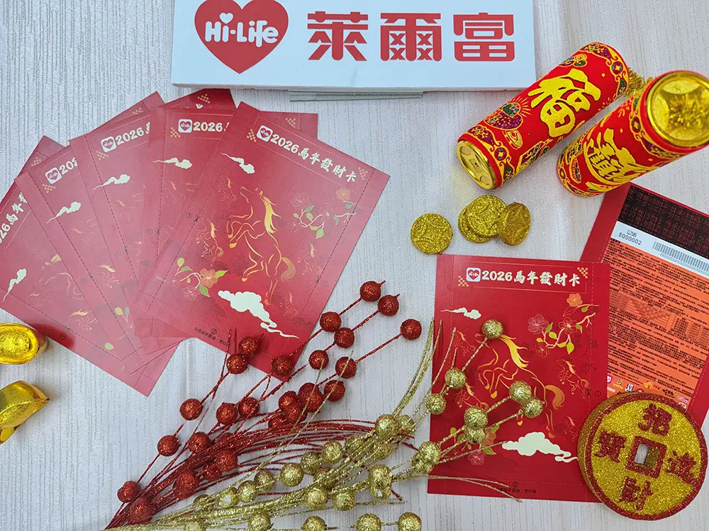 ▲去年開賣即火爆！萊爾富今年再推出「2026馬年發財卡」，今年獎品加碼更豪華。（圖╱萊爾富提供）