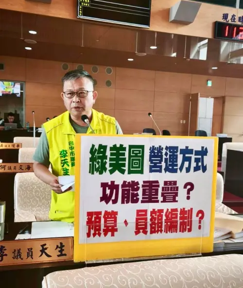 中市53億文化新地標　議員建議採法人自負盈虧
