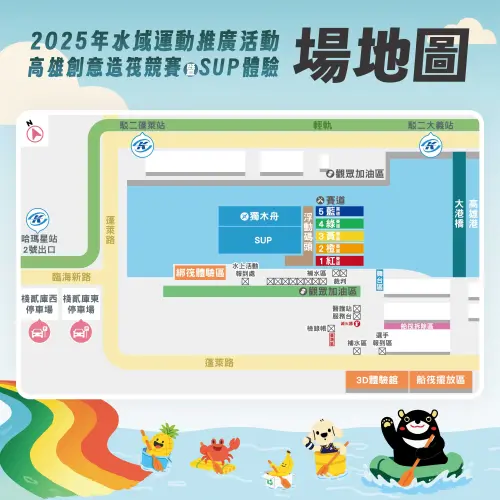 ▲高雄創意造筏將於大港橋水域舉行，運發局呼籲民眾搭乘輕軌前往。（圖／高市府運發局提供）