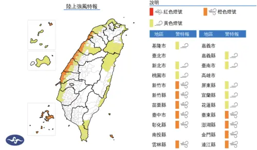 ▲氣象署發布「陸上強風特報」，西半部地區雨勢雖然不大，但強風非常明顯。（圖／中央氣象署cwa.gov.tw）