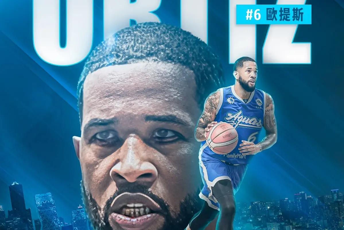 ▲高雄全家海神職業籃球隊今⽇宣布補強禁區戰⼒，⾝⾼203公分來⾃美國波多 黎各⼤前鋒歐提斯（Chris Ortiz）。（圖／海神球團提供）