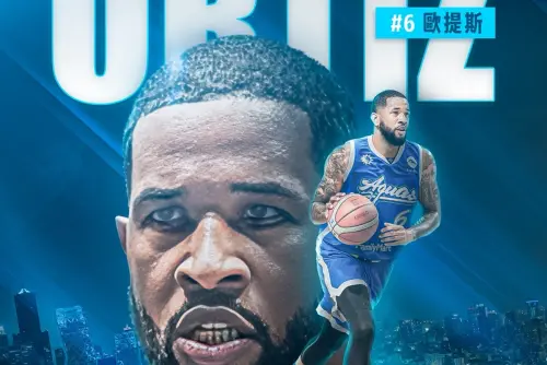 TPBL／波多黎各「隊長」歐提斯入港　高雄全家海神隊再添禁區戰力
