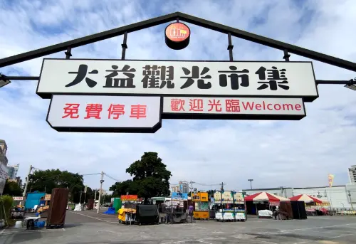 台南「大益夜市」11/2熄燈！免費停車、地段超好　開幕2年撐不住
