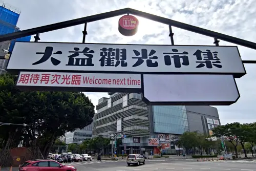 ▲大益夜市位置就在南紡百貨斜對面，地理位置可以說相當不錯。（圖／翻攝樂活站長臉書）