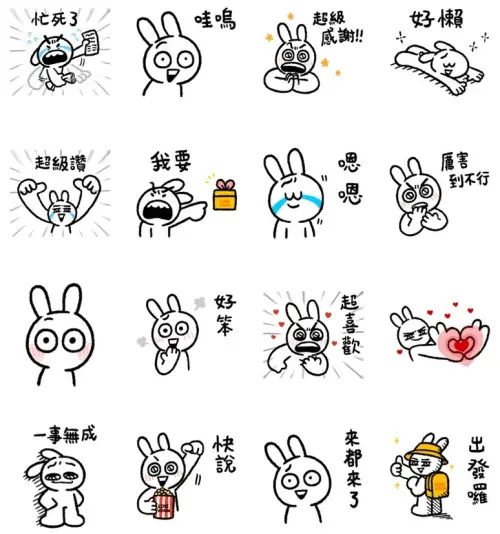 ▲LINE免費主題「LINE VOOM × 情緒化的兔子」。（圖／取自LINE）