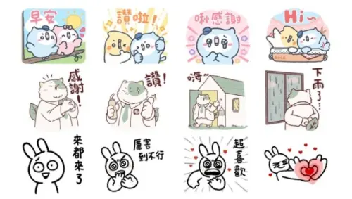 LINE貼圖18組免費下載！情緒兔子超喜歡　早安圖、謝謝貼圖快更新

