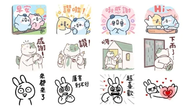 ▲LINE本周免費貼圖更新，「情緒化的兔子」實用可愛，共計18組貼圖不用錢。（圖／LINE、記者整理）