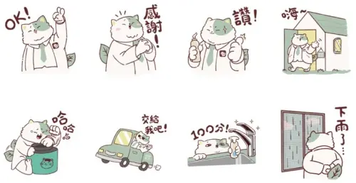 ▲LINE免費主題「綠綠好日 × 澎吉萌貓的日常」。（圖／取自LINE）