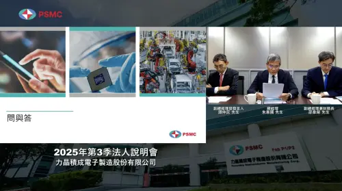 力積電每股虧損改善　估記憶體熱度不減！第四季投片量價齊升
