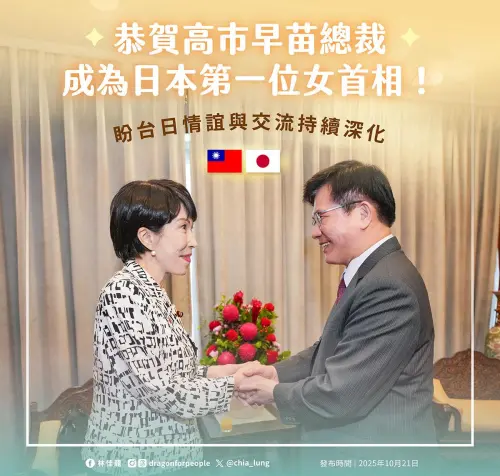 日本首位女首相！林佳龍喊重要里程碑：高市早苗堅定挺台
