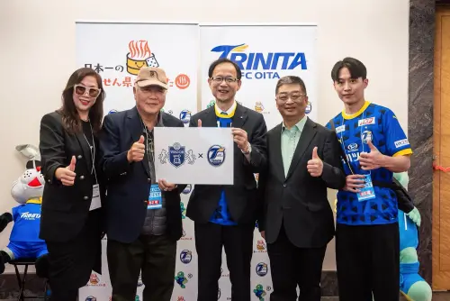 ▲日本大分縣知事佐藤樹一郎（右三）亦到場見證。佐藤知事去年8月曾來台拜會台中市政府。（圖／葳格提供）