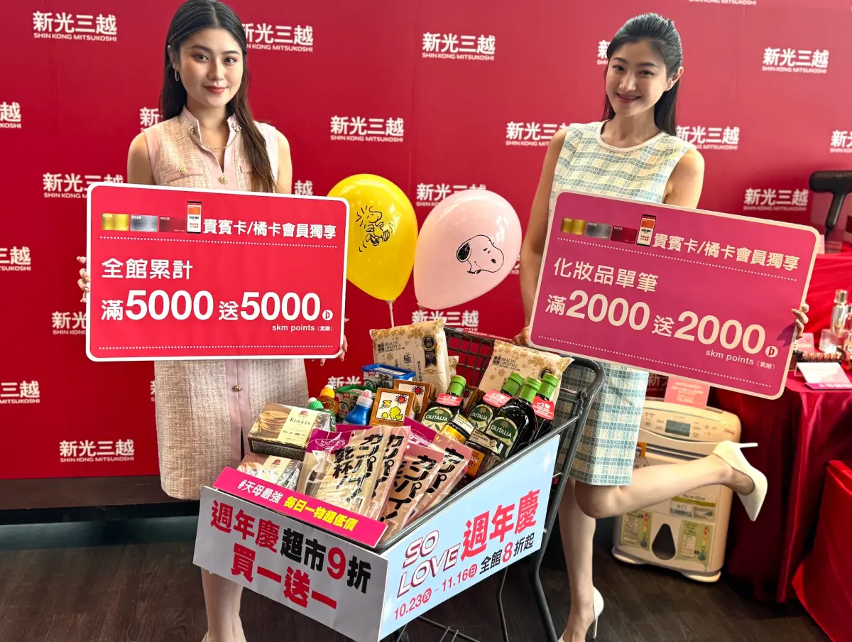 ▲新光三越天母店宣布10月23日至11月16日正式啟動週年慶檔期，結合天母商圈萬聖節大遊行熱潮，預估活動期間可吸引逾10萬人次。（圖／記者鍾怡婷攝）