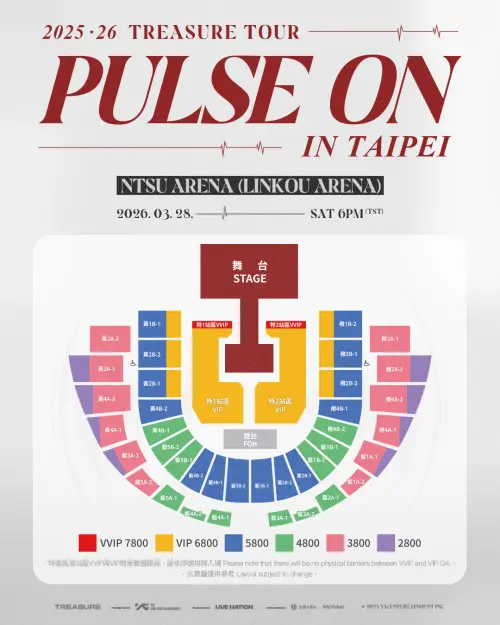 ▲TREASURE演唱會票價、座位圖。（圖／Live Nation Taiwan 理想國 臉書）