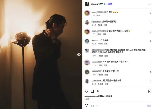 ▲小杰的IG遭到網友灌爆。（圖／小杰 IG @jaydaone111）