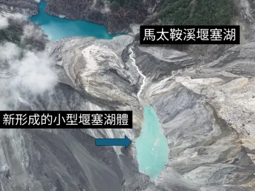 上游再形成新湖體　季連成：馬太鞍溪堰塞湖全球數一數二大
