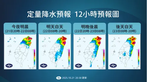 ▲預報員葉致均指出，今晚到明晨桃園以北、宜蘭地區會持續降雨，23、24日北部、東北部仍有局部豪雨以上等級的降雨，25日才會逐漸和緩。（圖／中央氣象署cwa.gov.tw）