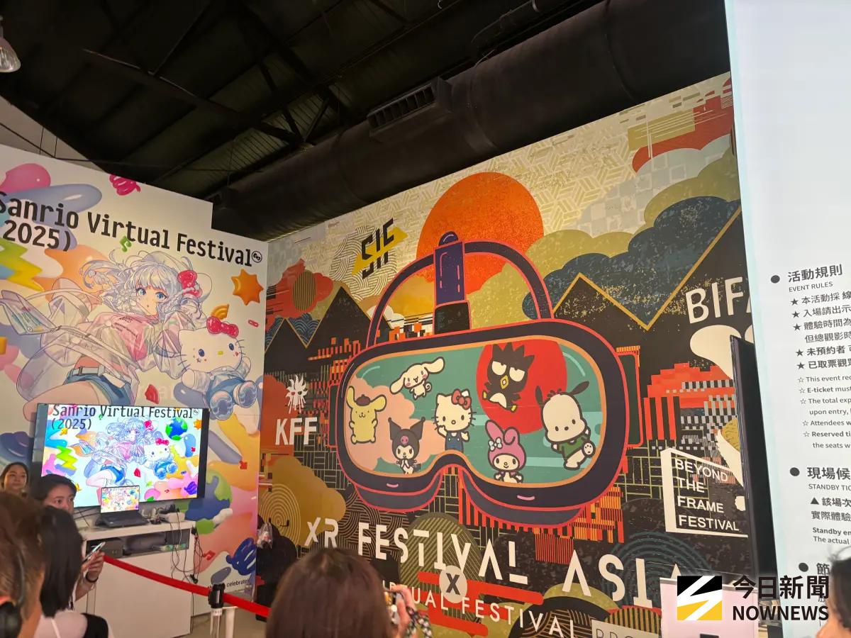 ▲台灣文化科技大會中有免費的「三麗鷗虛擬音樂祭」體驗。（圖／記者李青縈攝）