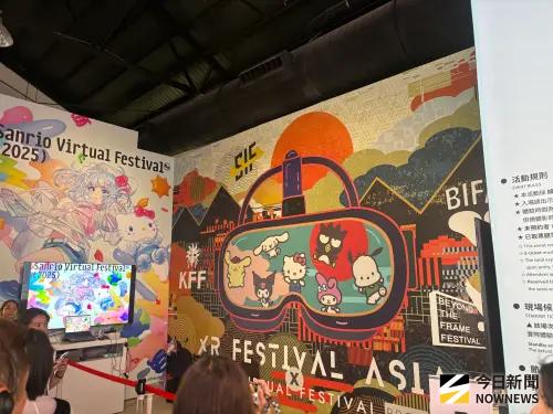 文化科技大會登場！全亞洲最大XR影展、虛擬交易所投資72件作品
