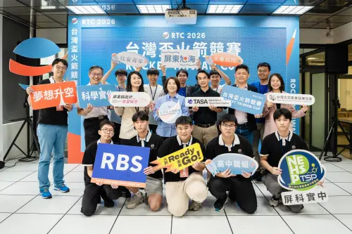 2026台灣盃火箭競賽　屏縣府攜手太空中心讓青年圓夢
