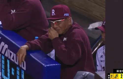 台灣大賽／詹子賢飛球「沒畫面」維持原判！古久保健二談為何偷笑
