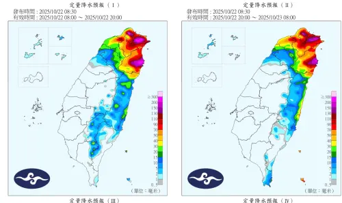 ▲。（圖／中央氣象署cwa.gov.tw）