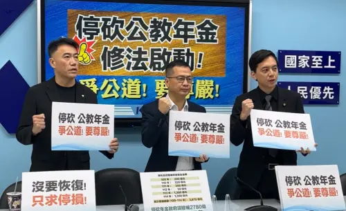 年金改革風向大逆轉？最新民調震撼曝光　蔡政府當年政策遭挑戰
