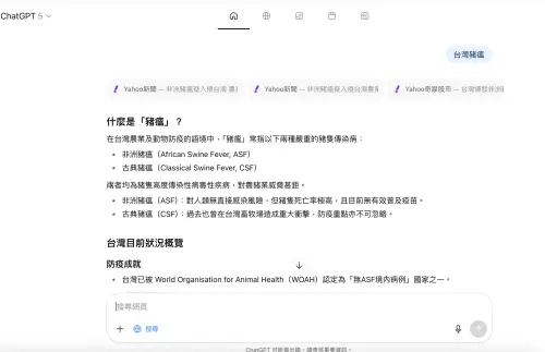 ▲ChatGPT Atlas目前已經可以支援Mac電腦。（圖／翻攝官網）