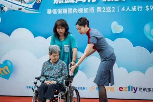 ▲華信航空為身心障礙朋友，推出「0元飛行」愛心專案優惠，搭配易飛旅遊合作無障礙規劃「機加酒套票」。（圖／易飛旅遊提供）