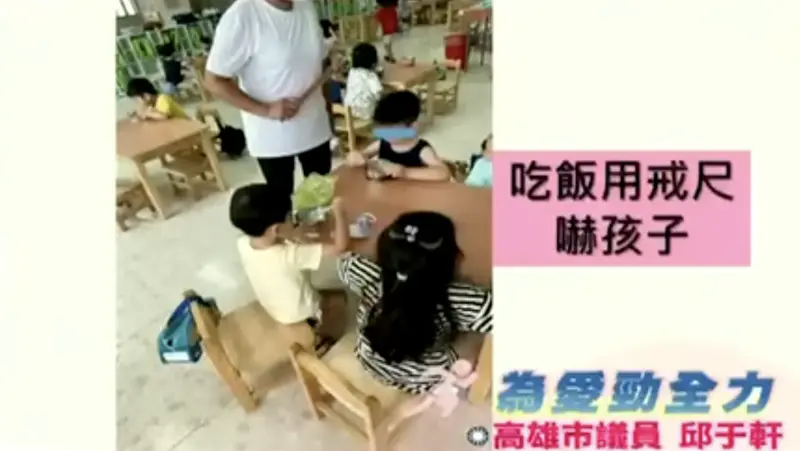 ▲林園有三間幼兒園傳出兒虐案，園長都是同一個負責人。（圖／高雄市議員邱于軒）