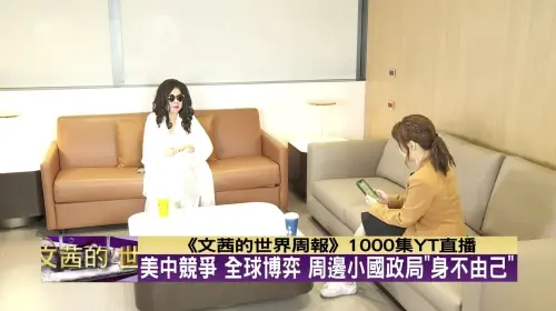 ▲陳文茜（圖／TVBS提供）