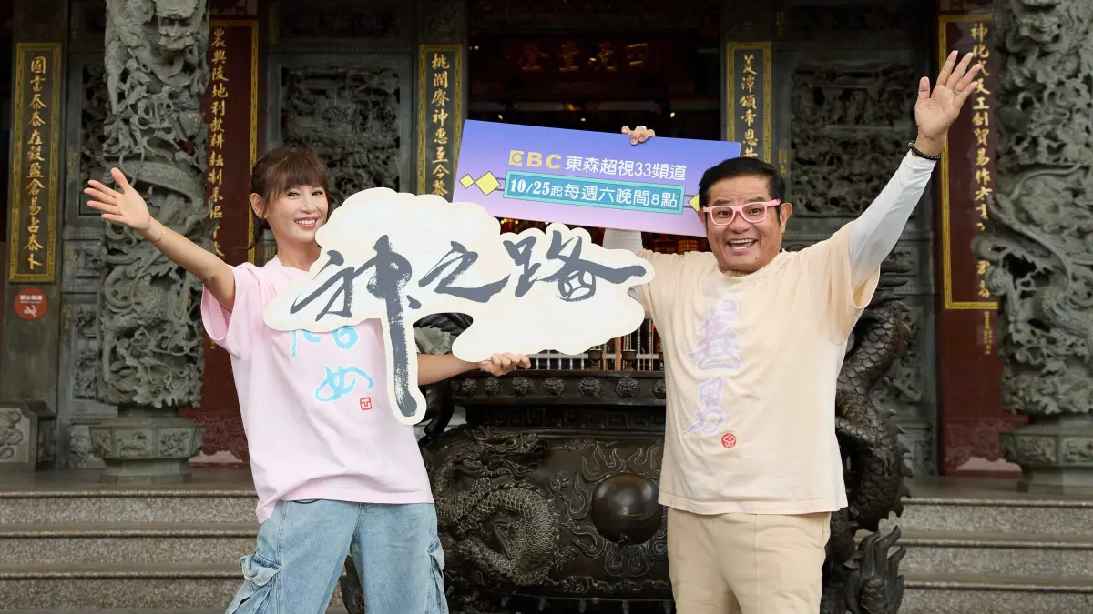 許效舜幫鄭仲茵算姻緣！竟抽出孤老籤 她笑嘆：單身20年早習慣