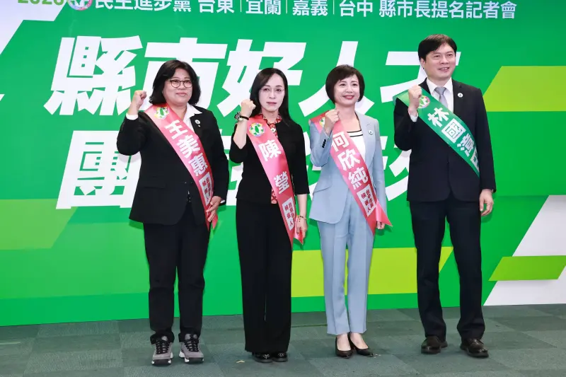 ▲民進黨提名王美惠、陳瑩、何欣純、林國漳。（圖／記者吳翊緁攝，2025.10.22）