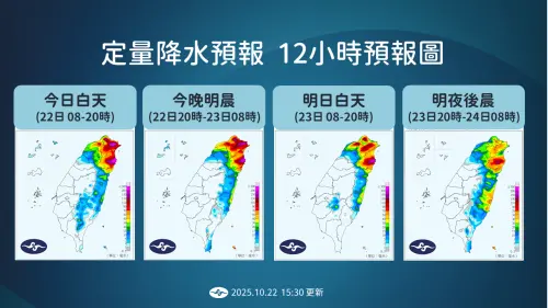 ▲。（圖／中央氣象署cwa.gov.tw）