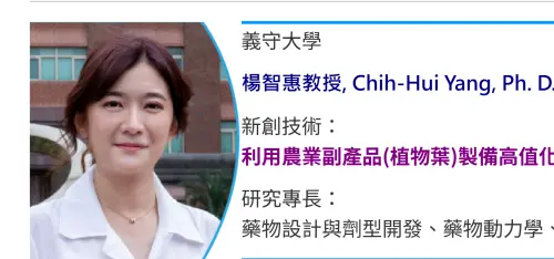 調查官辦「生醫美魔女」跳槽竊密　濫權上銬還偷幫她前東家
