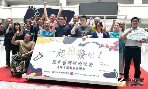 轉化成職業發展契機！高雄市政府勞工局舉辦身心障礙者藝術創作展
