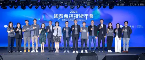 國泰金技術年會逾5千人報名！揭生成式AI框架GAIA 2.0 、雲端優先
