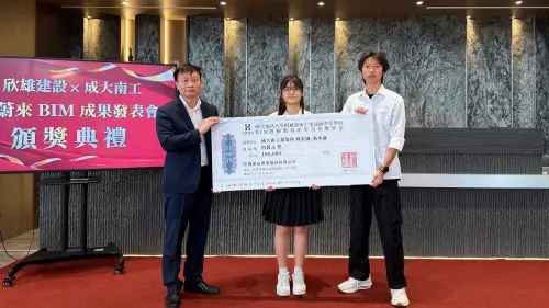 ▲「建築資訊模型」實務課程成果發表頒獎典禮。欣雄建設總經理陳智豪（左）頒發獎學金鼓勵參與學生。（圖／欣雄建設提供）