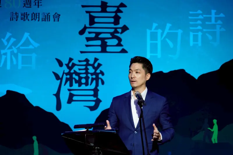 ▲台北市長蔣萬安出席台灣光復80週年詩歌朗讀活動。（圖／北市府提供）