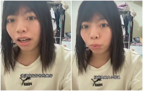 ▲YTR婉晴出面道歉！疑家暴父母、偷醫藥費　突認了沒有善待媽媽（圖／范婉晴IG＠xiao_xiao_54）