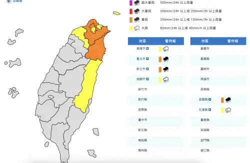 ▲（圖／取自中央氣象署cwa.gov.tw）
