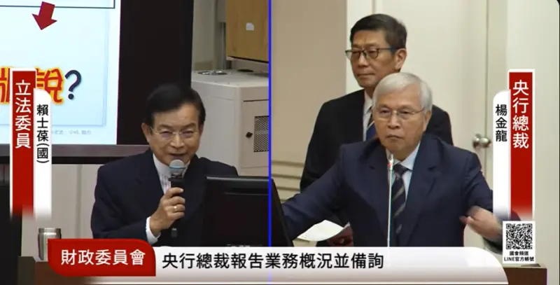 ▲中央銀行啟動24年來首次新台幣鈔券改版，立委質疑有政治考量？對此，央行總裁楊金龍表示，「絕對沒有」。（圖／擷取自立法院議事轉播）