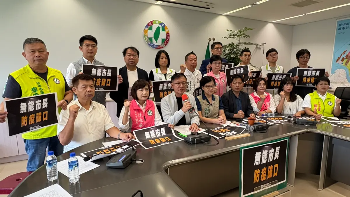 ▲台中市議會民進黨團痛批盧市府行政怠惰，「這不是非洲豬瘟，是台中豬瘟」。（圖／記者顏幸如攝，2025.10.23）