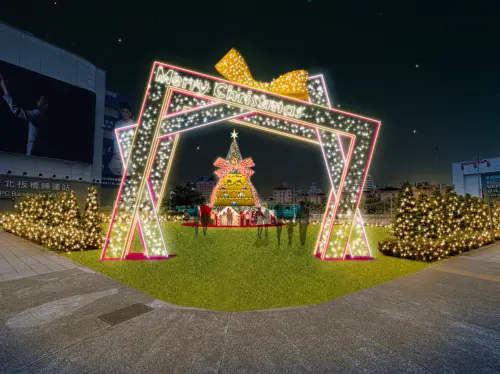 ▲新北耶誕城板橋轉運站，耶誕繽紛禮盒。（圖／新北市政府提供）