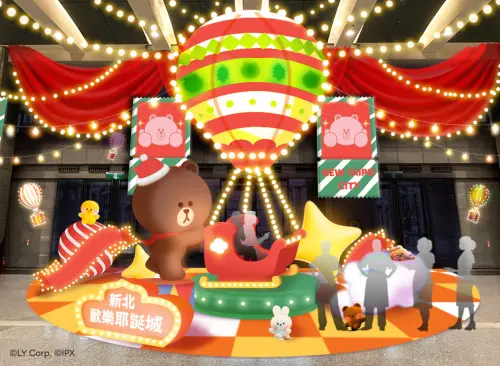 ▲。（圖／新北市政府提供）