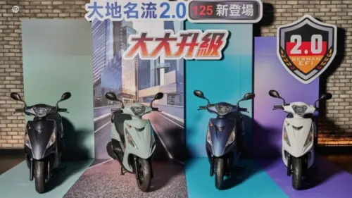 ▲光陽大地名流。（圖/光陽提供）