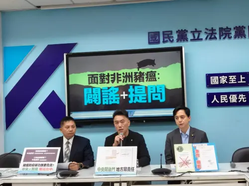 修法禁止廚餘養豬？國民黨：不會貿然實施　先搜集意見再決定
