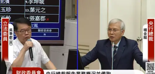 台美談判中！央行總裁稱若列匯率操縱大事件　要避免把柄踩紅線　
