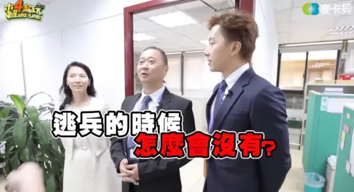 ▲坤達與邰智源在網路節目《木曜4超玩》，化身「一日檢察官」，體驗檢察官們的工作日常，碰巧邰被問到逃兵見時，坤達臉部表情產生微妙變化。（圖／翻攝自木曜4超玩YouTube）